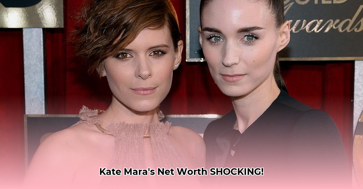 kate-mara-net-worth